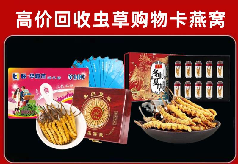 石阡县回收购物卡