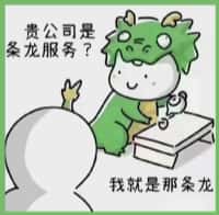 石阡县易行烟酒回收店