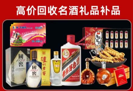 石阡县回收80年茅台公司在哪？